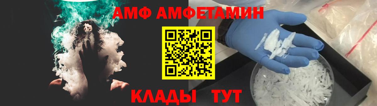 Амфетамин Розовый  Вход с VPN  АМФЕТАМИН  Рязань  Амфетамин 