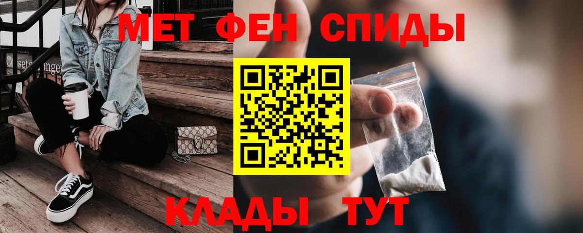 АМФ 98% Рязань