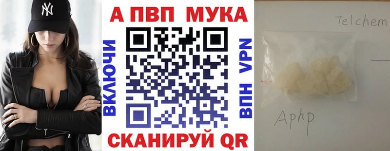 A PVP VHQ  KRAKEN вход  Рязань 