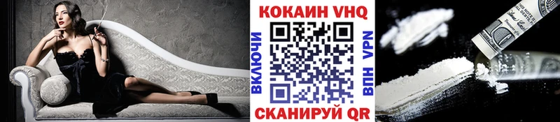 дарнет шоп  Рязань  КОКАИН Колумбийский 
