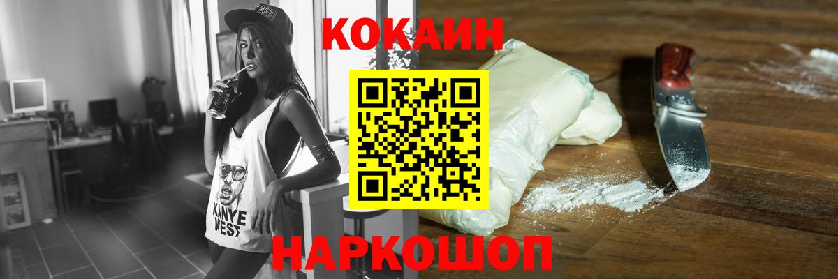 МЕФ кристаллы  Рязань  Вход с VPN  Cocaine  ТГК  НБОМе  Гашиш  Марихуана 