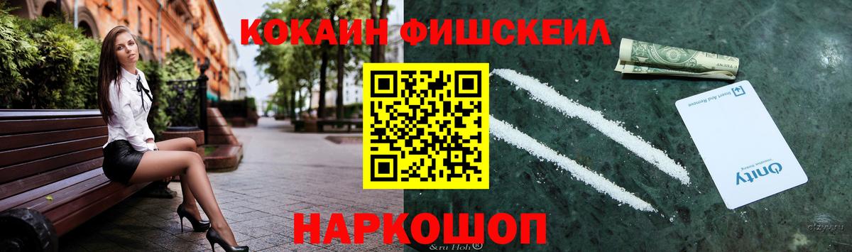 Рязань  COCAIN Боливия  Вход с VPN 