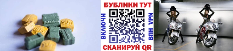 blacksprut как войти  Рязань  Ecstasy XTC 