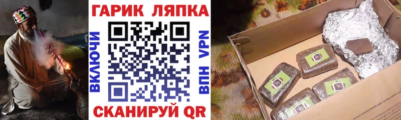 Гашиш 40% ТГК  магазин продажи наркотиков  Рязань 