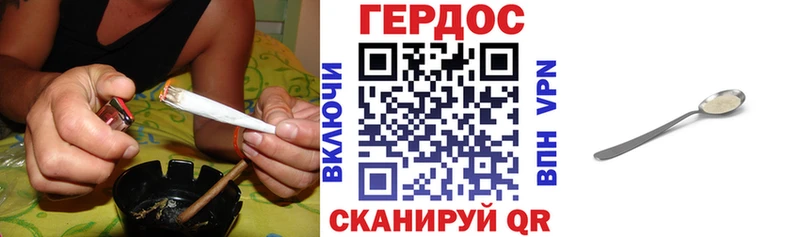 купить   Рязань  Героин афганец 