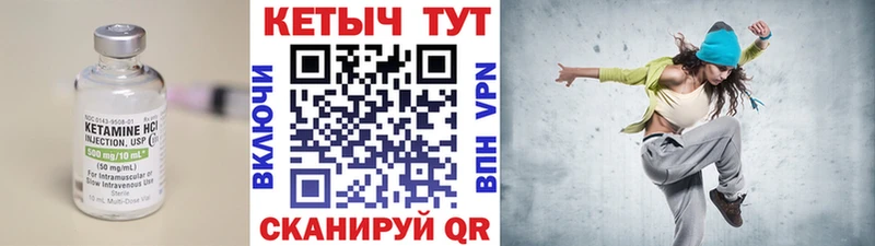 мега как зайти  Рязань  КЕТАМИН ketamine  наркошоп 