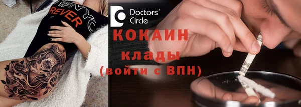 кокаин VHQ Навашино