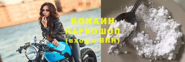 дживик Наволоки