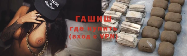 кокаин VHQ Навашино