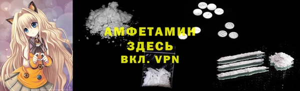 кокаин VHQ Навашино