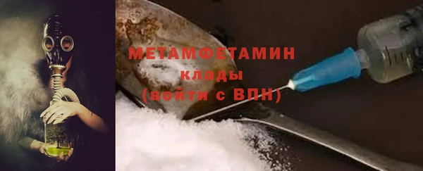 MESCALINE Володарск