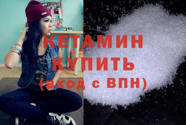 кокаин VHQ Навашино