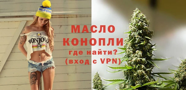 MESCALINE Володарск