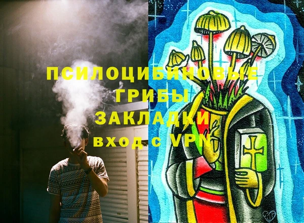 MESCALINE Володарск