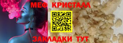 кокаин перу Гусев
