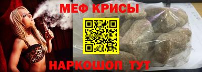 таблы Гусь-Хрустальный