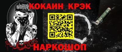 таблы Гусь-Хрустальный