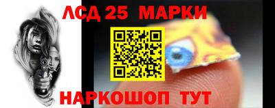 кокаин перу Гусев