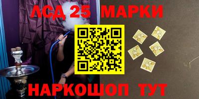 кокаин перу Гусев