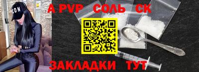 кокаин перу Гусев