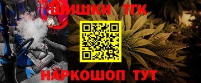 кокаин перу Гусев