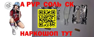 кокаин перу Донской