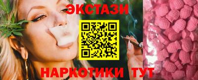 таблы Гусь-Хрустальный