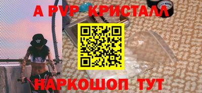 таблы Гусь-Хрустальный