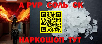 таблы Гусь-Хрустальный