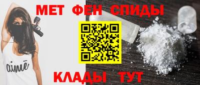 метамфетамин Донецк
