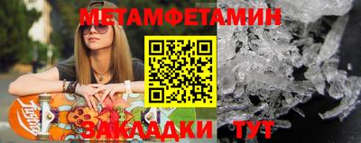 таблы Гусь-Хрустальный