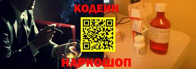 метамфетамин Донецк