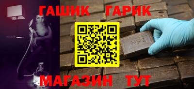 таблы Гусь-Хрустальный