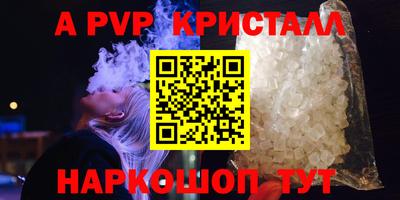 таблы Гусь-Хрустальный