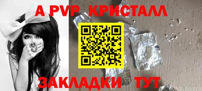 метамфетамин Донецк
