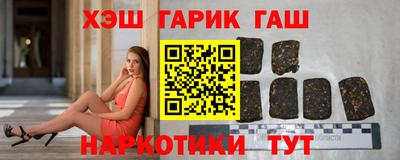 таблы Гусь-Хрустальный