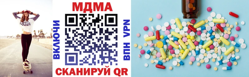 наркошоп omg ССЫЛКА МДМА кристаллы Рязань