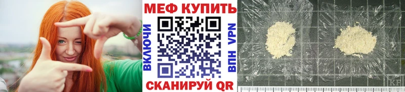 нарко площадка телеграм  хочу   Рязань  МЯУ-МЯУ 4 MMC 