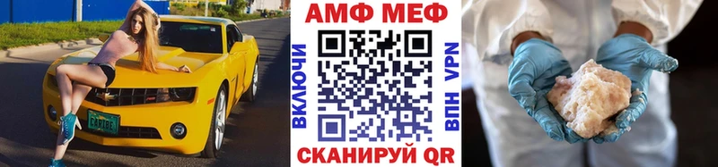 МЕТАМФЕТАМИН мет Рязань