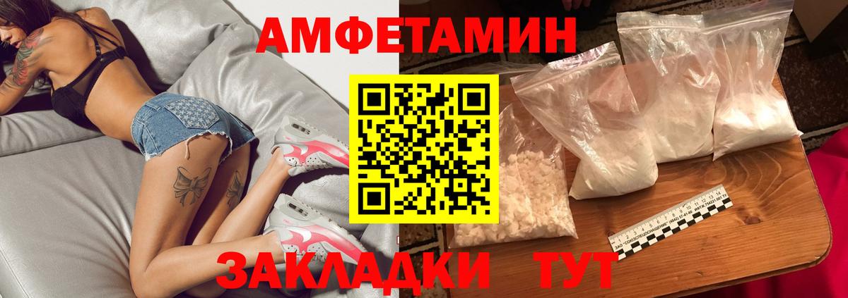 Первитин винт  Вход с VPN  Рязань 