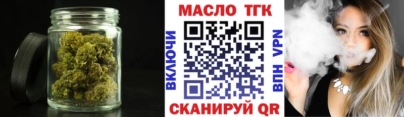 ТГК вейп с тгк где найти наркотики Рязань