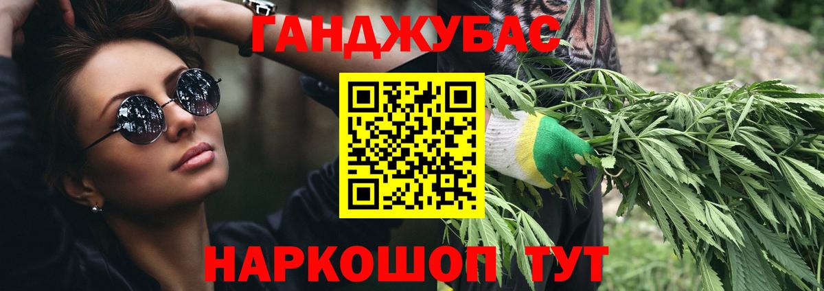 Конопля LSD WEED  Бошки марихуана конопля  Рязань  Вход с VPN  Шишки марихуана OG Kush 
